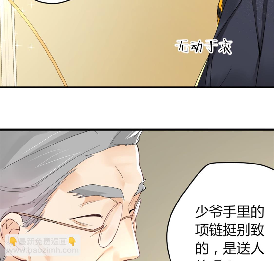 我见过这条项链-第7话