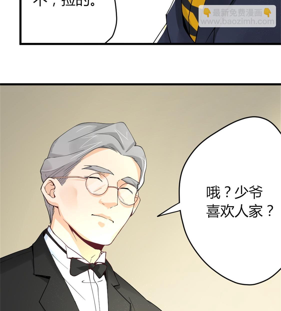 我见过这条项链-第7话