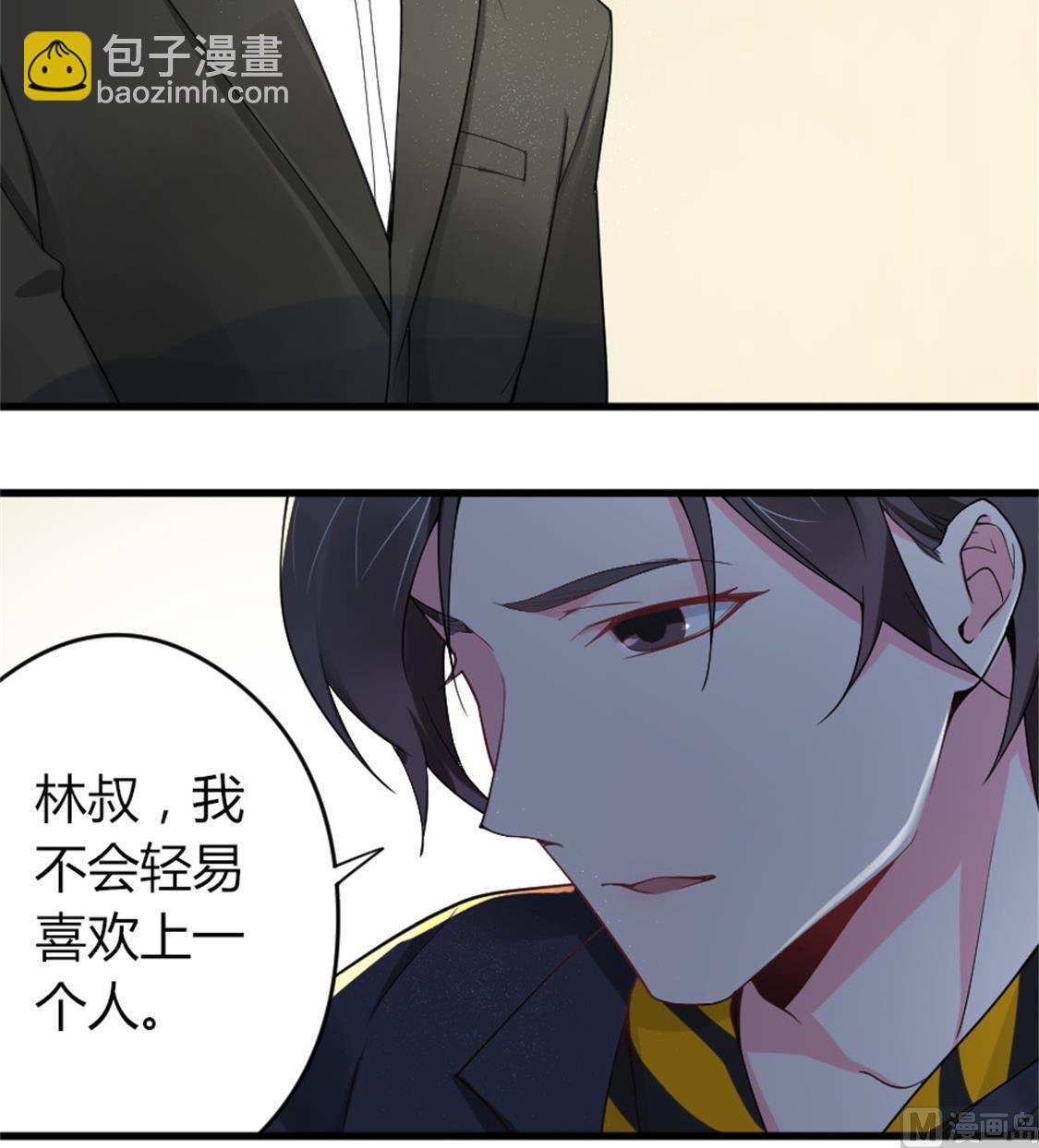 我见过这条项链-第7话