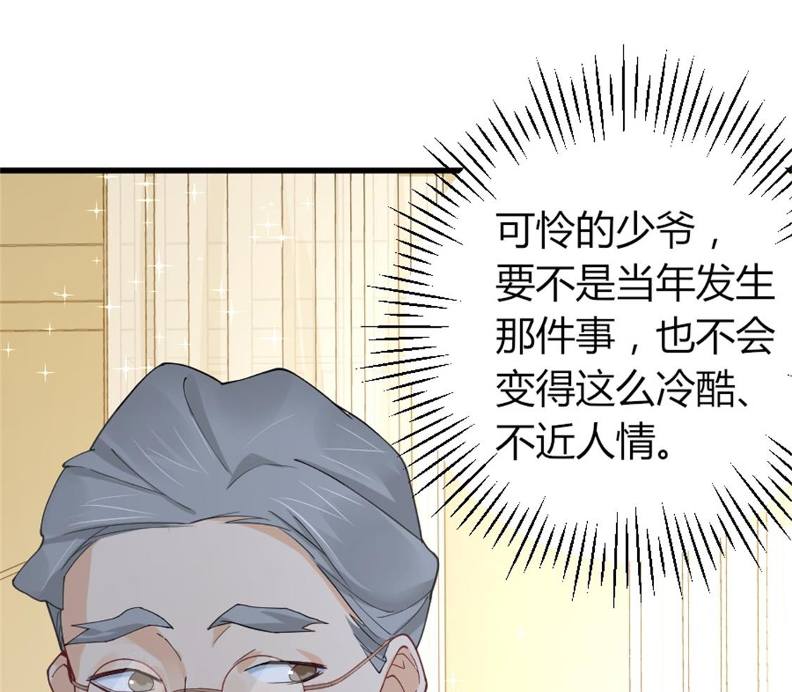 我见过这条项链-第7话