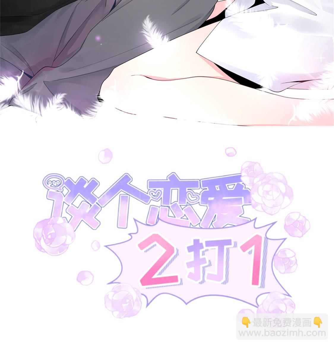 我见过这条项链-第7话