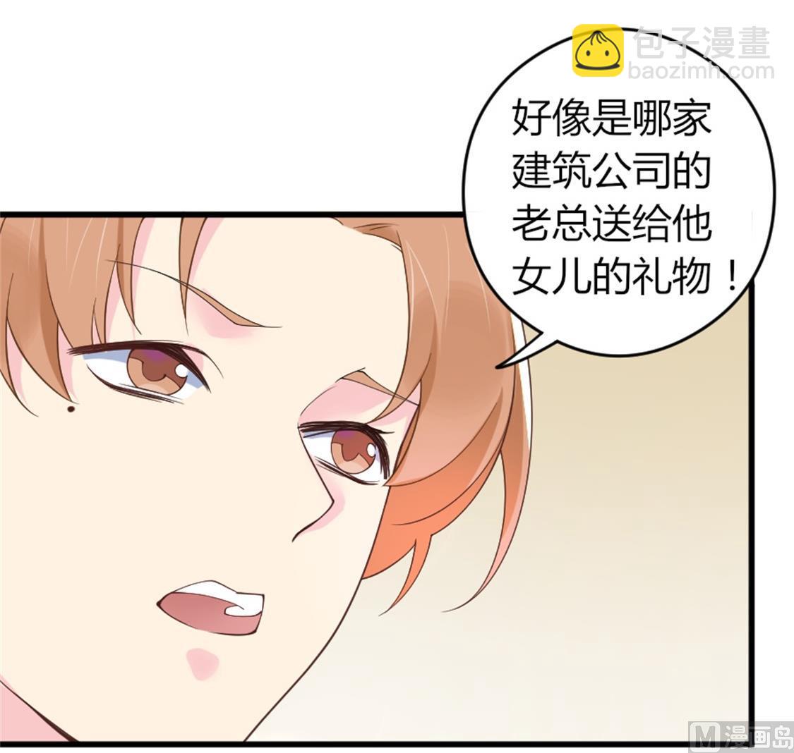 我见过这条项链-第7话