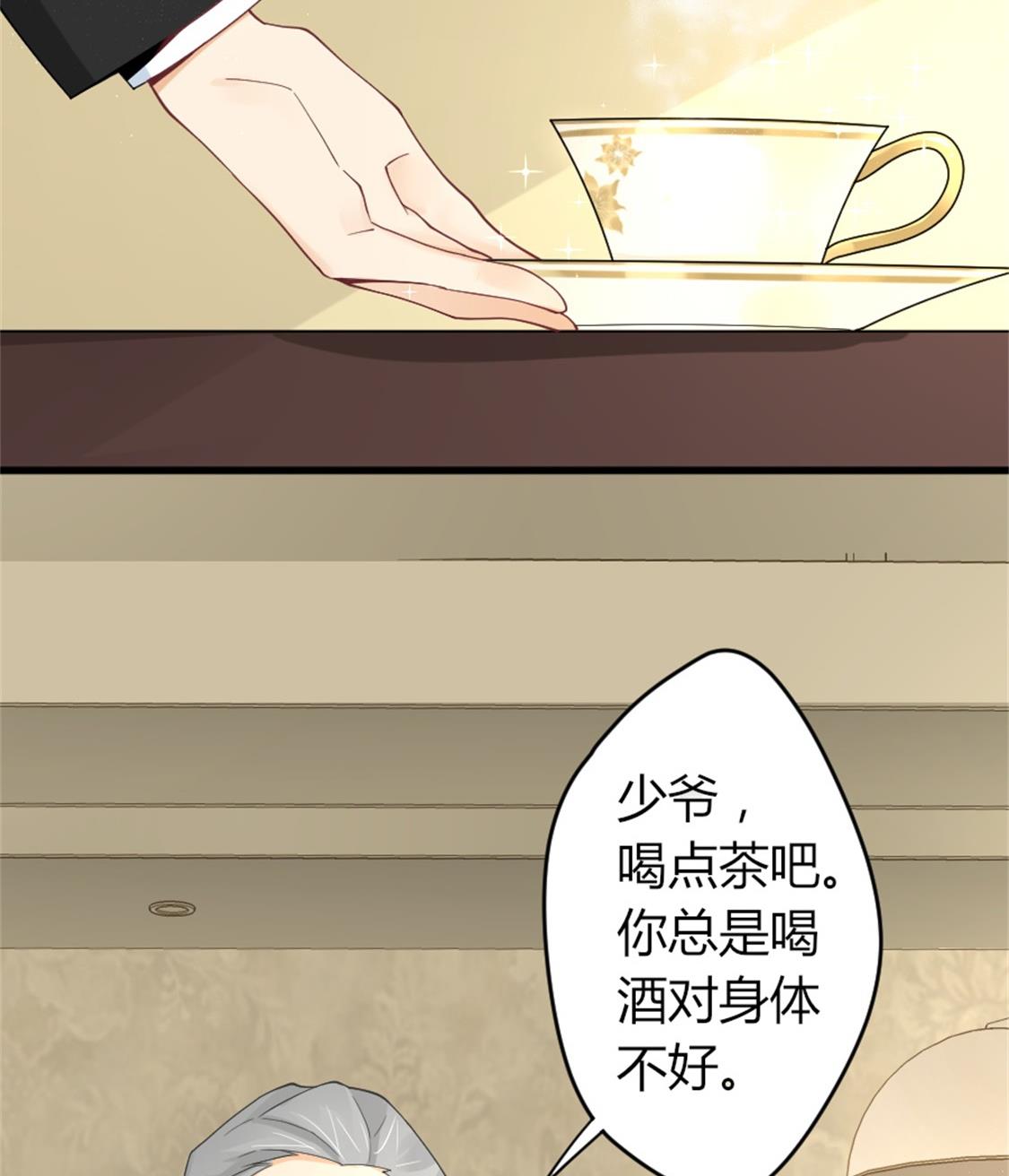 我见过这条项链-第7话