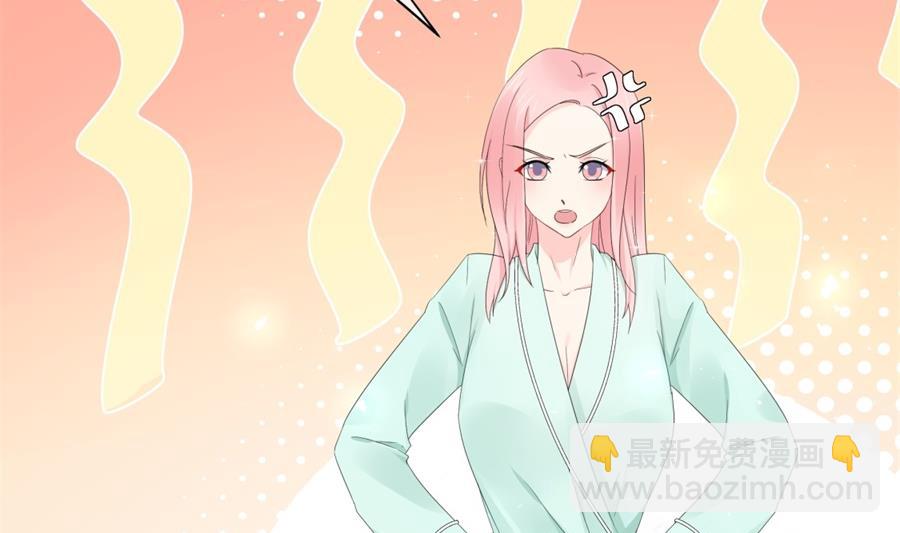 太久没碰你了(1/2)-第63话