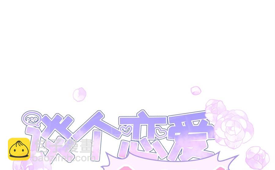 太久没碰你了(1/2)-第63话