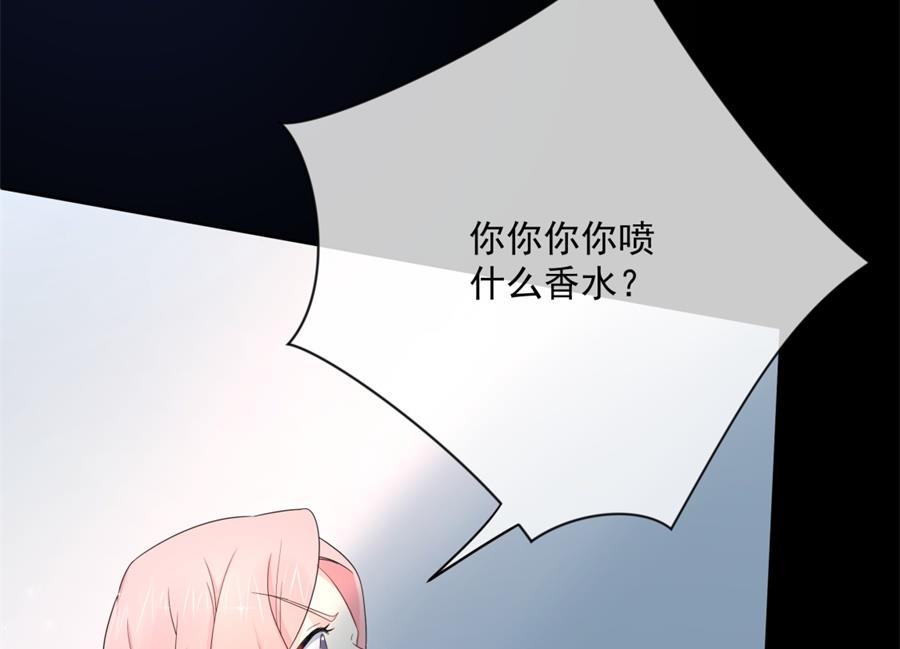 太久没碰你了(1/2)-第63话