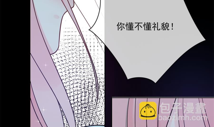 太久没碰你了(1/2)-第63话