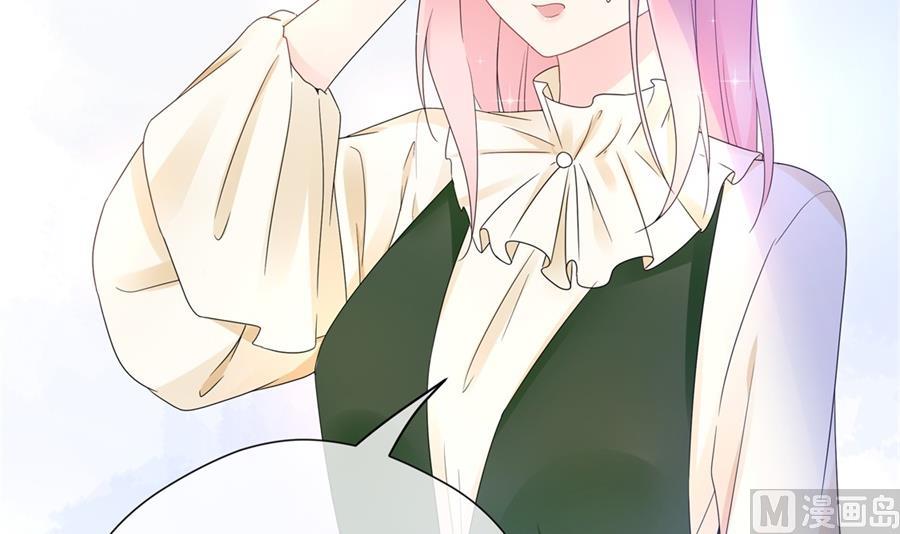 我要和她一起过了(1/2)-第65话