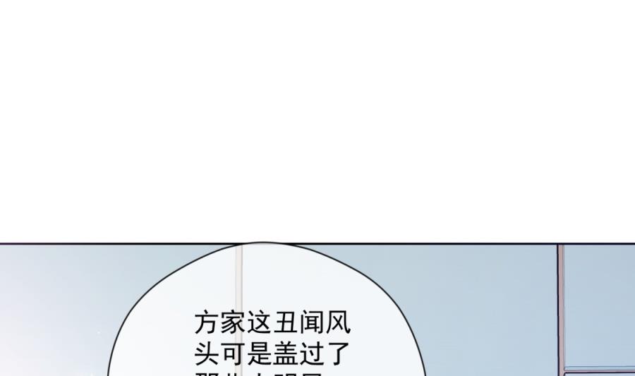 我要和她一起过了(1/2)-第65话