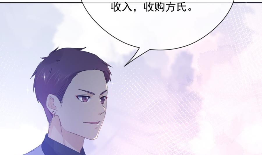 我要和她一起过了(1/2)-第65话