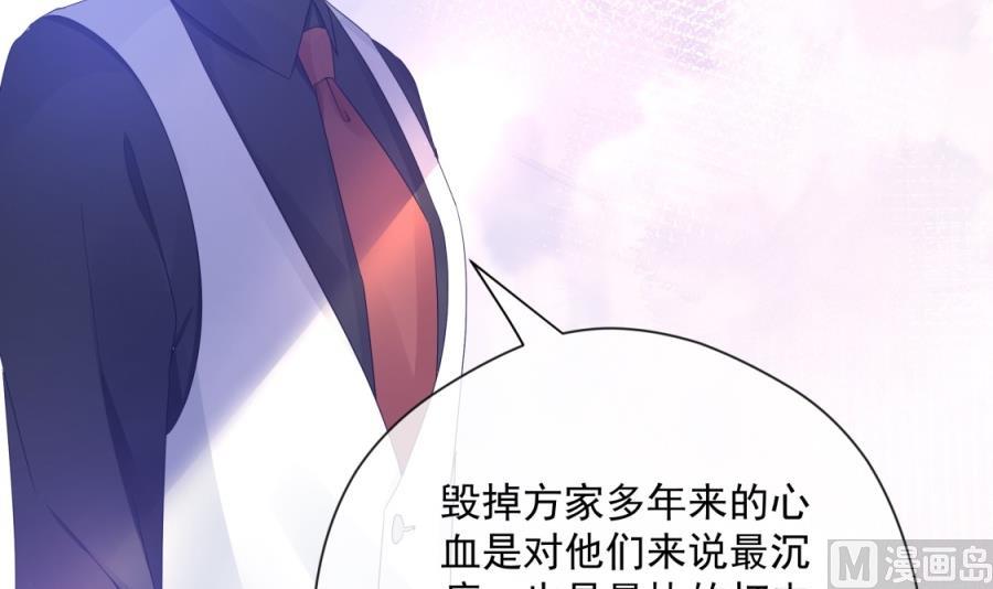 我要和她一起过了(1/2)-第65话