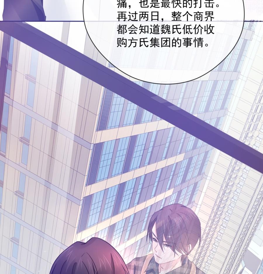 我要和她一起过了(1/2)-第65话