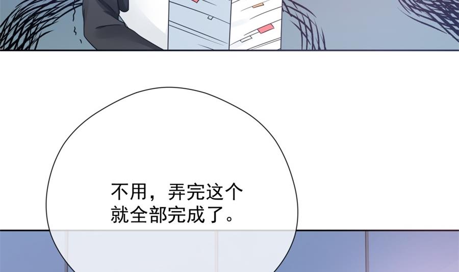 我要和她一起过了(1/2)-第65话