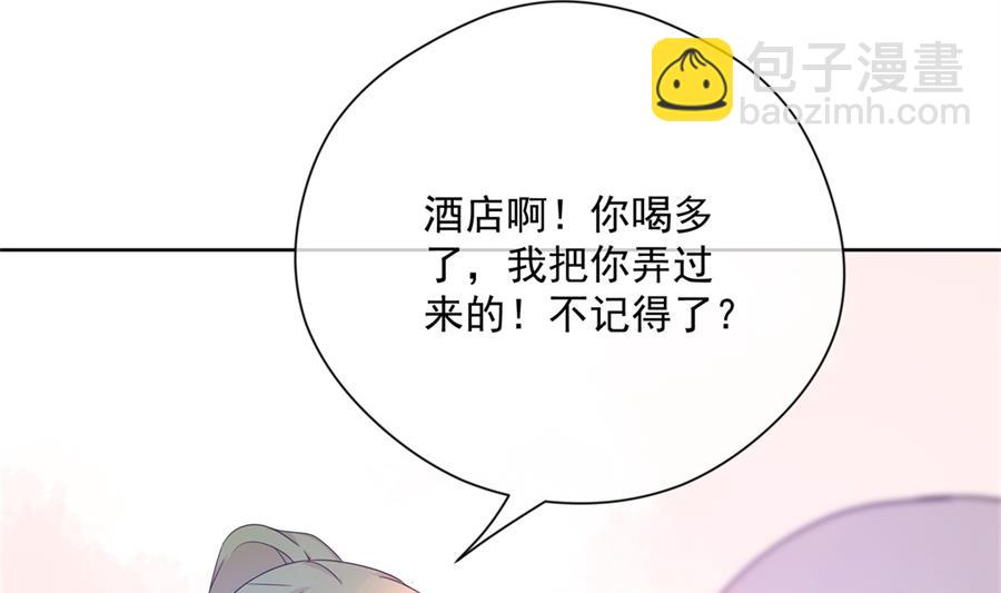 我要和她一起过了(1/2)-第65话