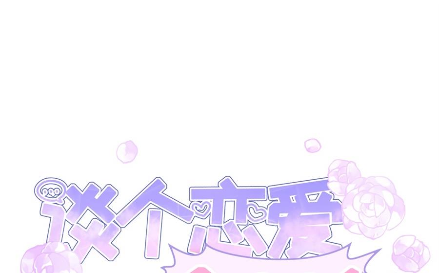 &ldquo;走近老公&rdquo;(1/2)-第67话