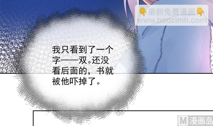 &ldquo;走近老公&rdquo;(1/2)-第67话