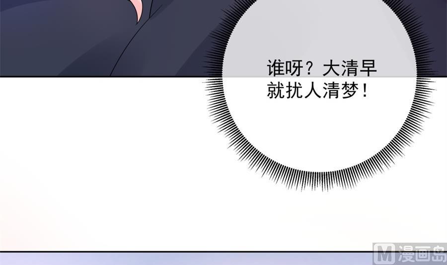 &ldquo;走近老公&rdquo;(1/2)-第67话