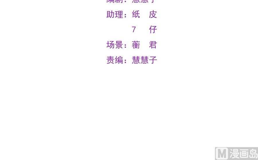 &ldquo;走近老公&rdquo;(1/2)-第67话