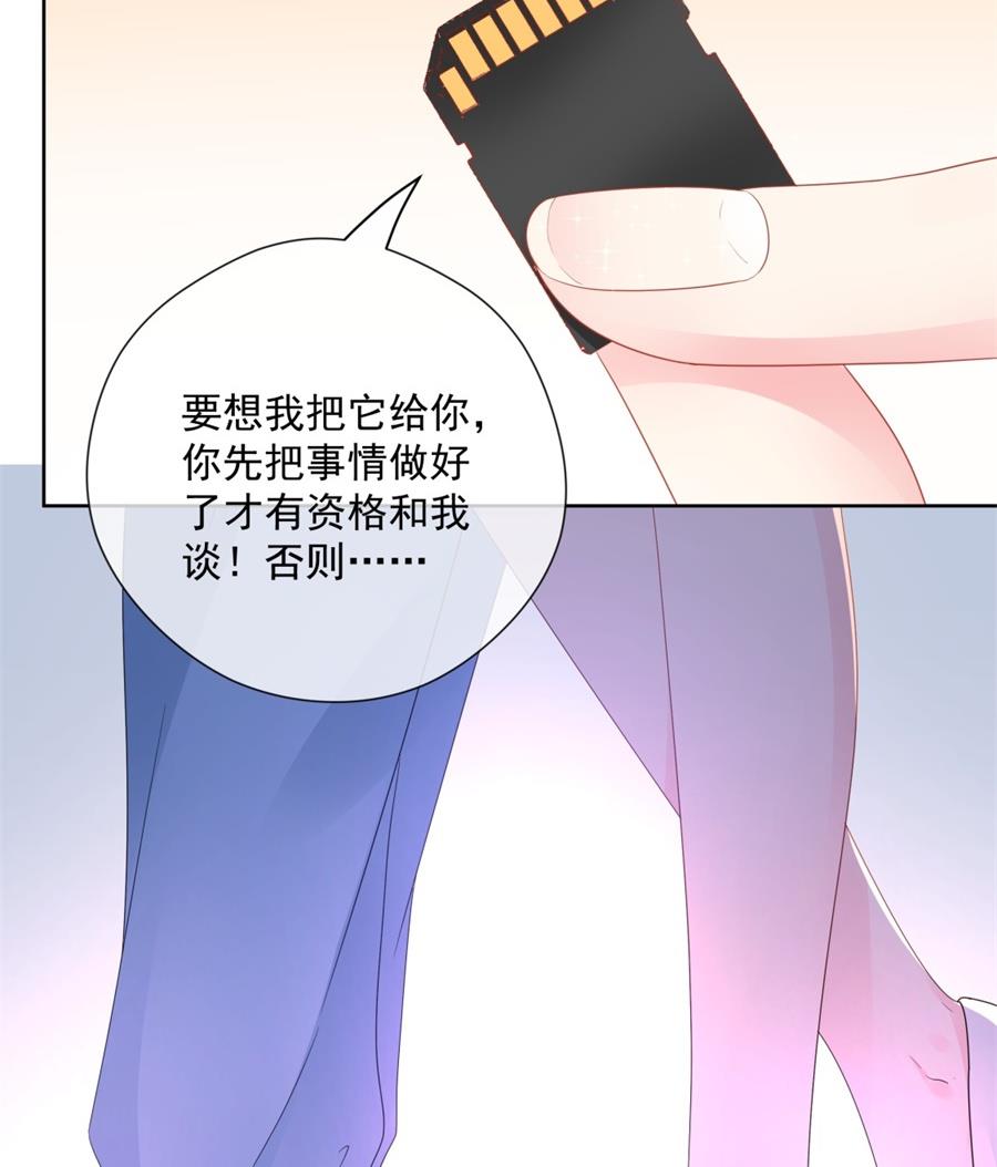 &ldquo;走近老公&rdquo;(1/2)-第67话