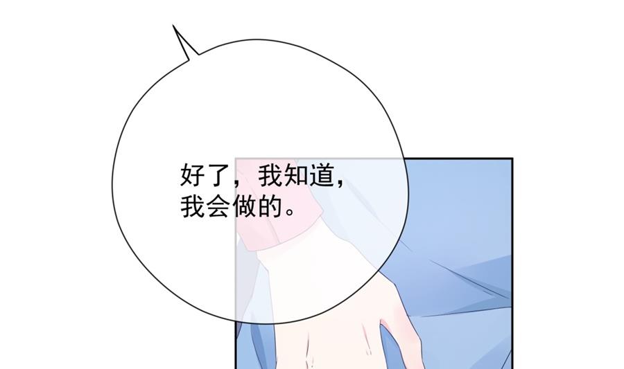 &ldquo;走近老公&rdquo;(1/2)-第67话