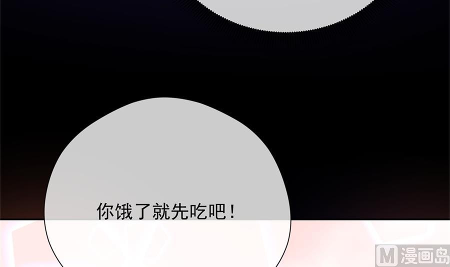 魏凡希居然做这种事！(1/2)-第69话