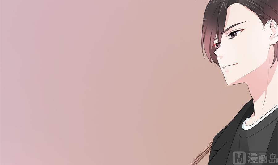 神秘设计师是我老婆？(1/2)-第71话