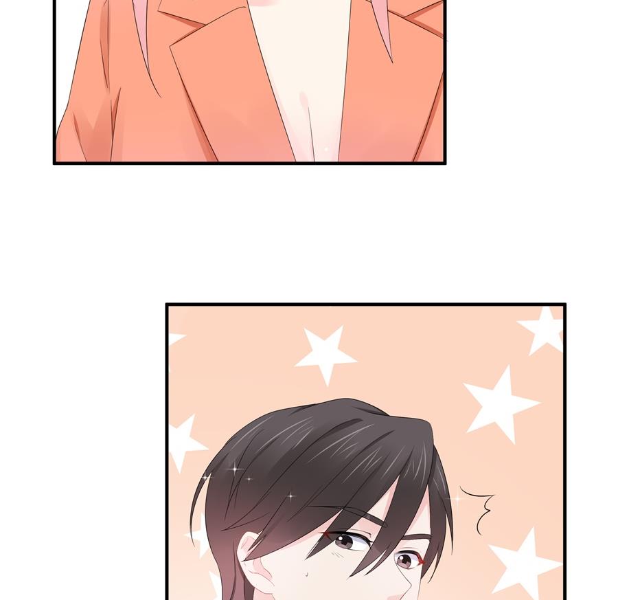 神秘设计师是我老婆？(1/2)-第71话