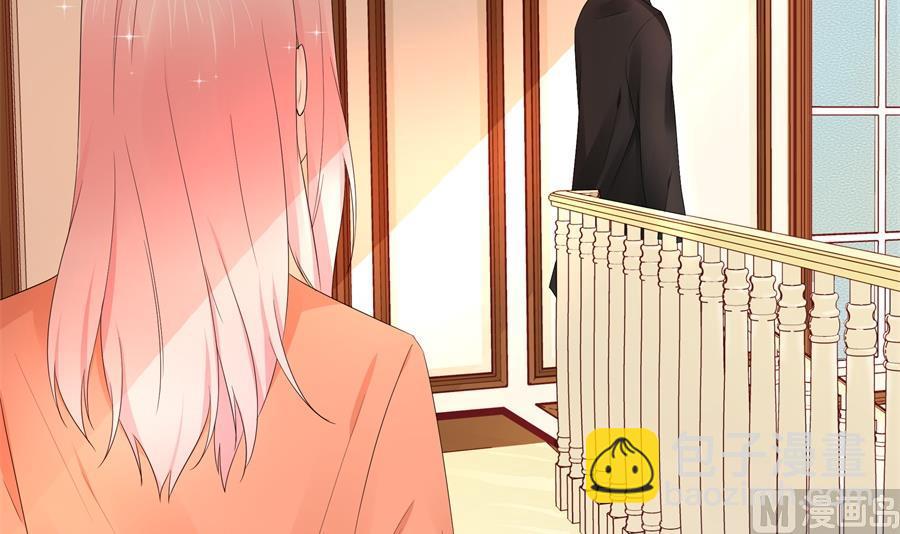 神秘设计师是我老婆？(1/2)-第71话