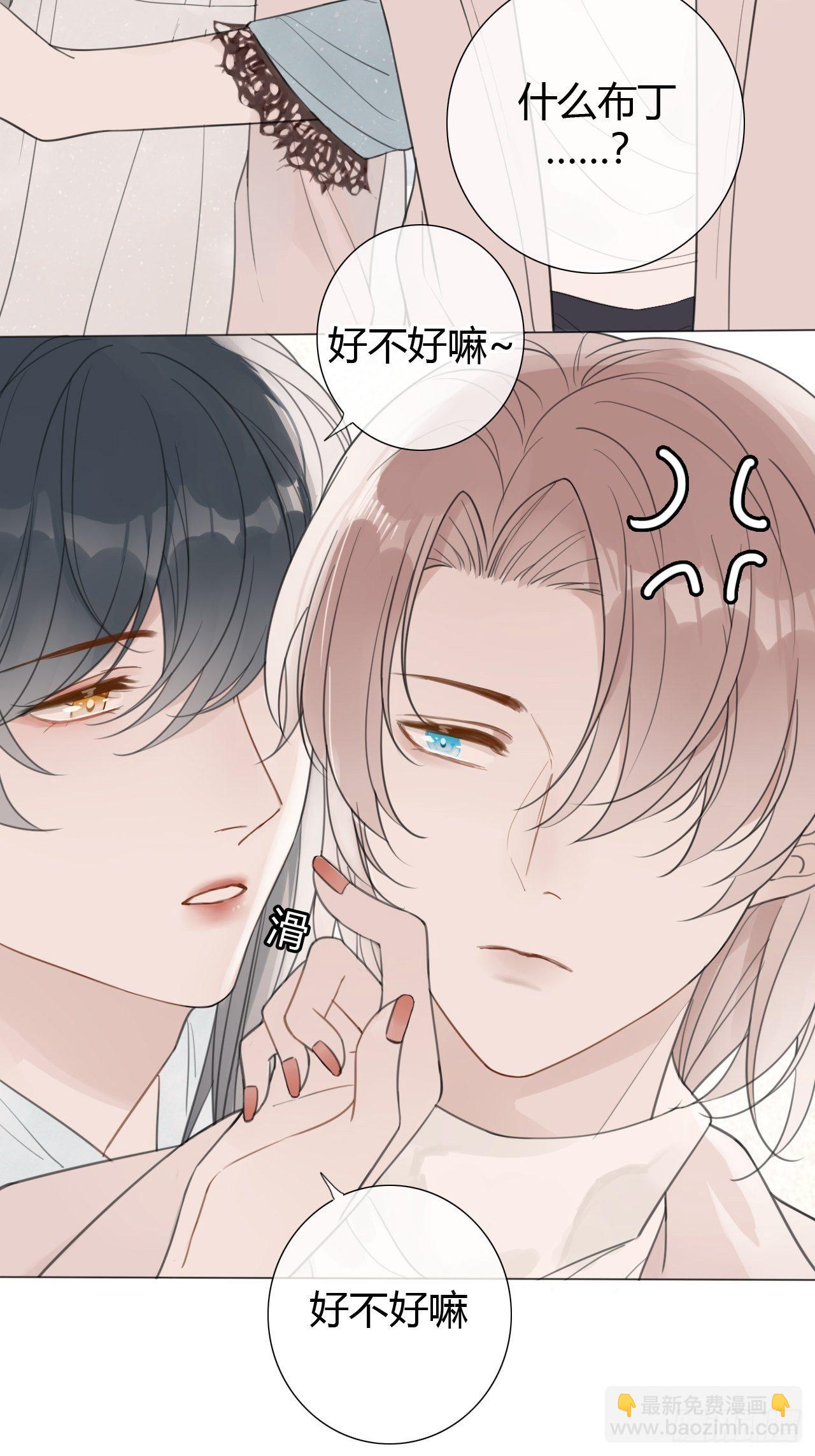 预告+人设-第1话