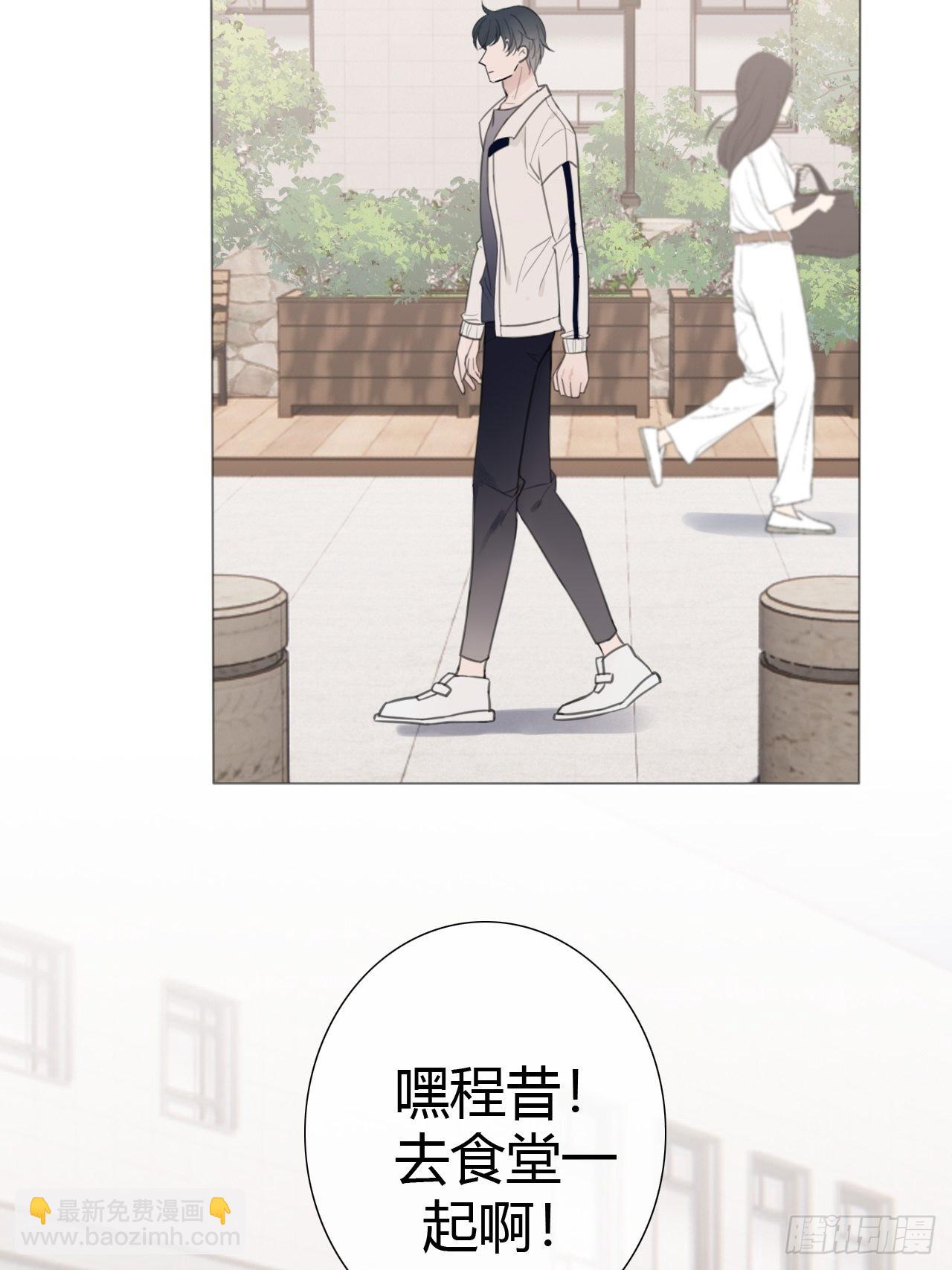 10 校庆案1(1/2)-第11话