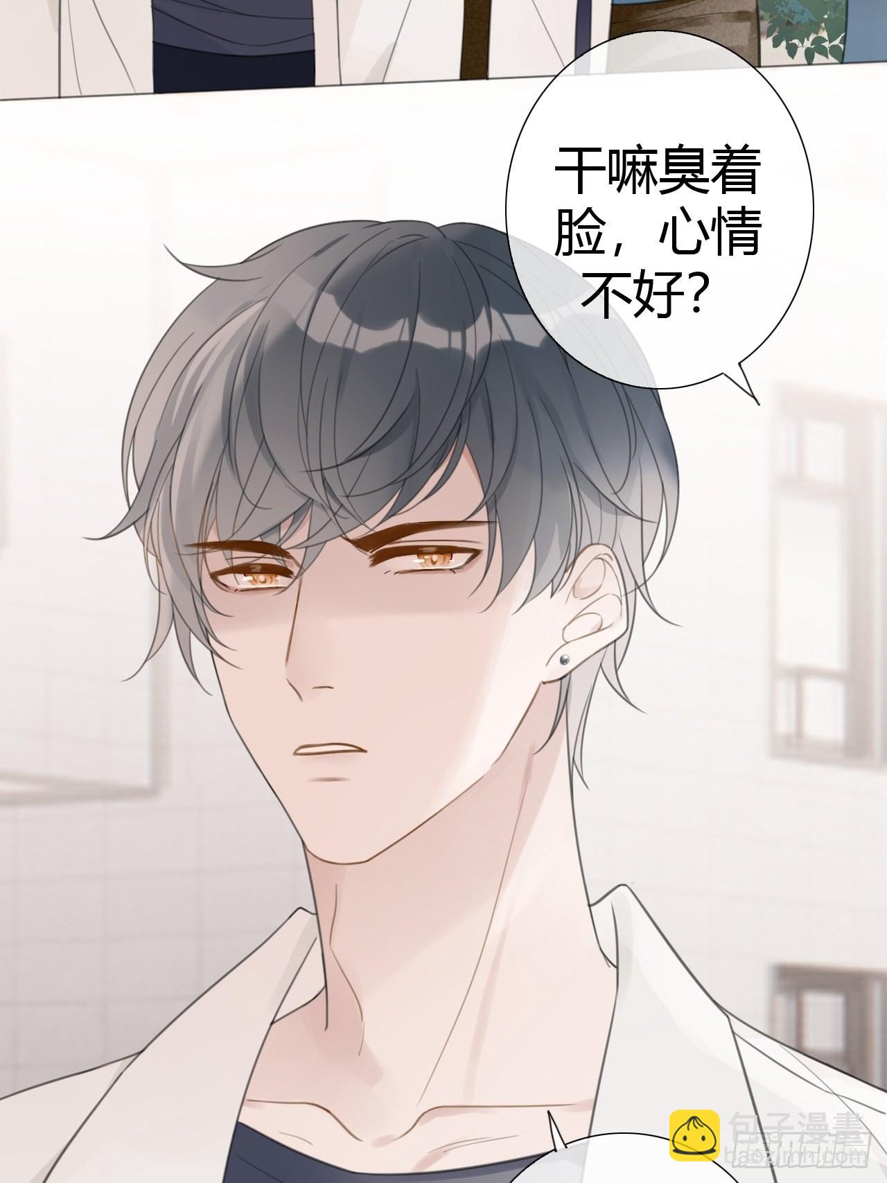 10 校庆案1(1/2)-第11话