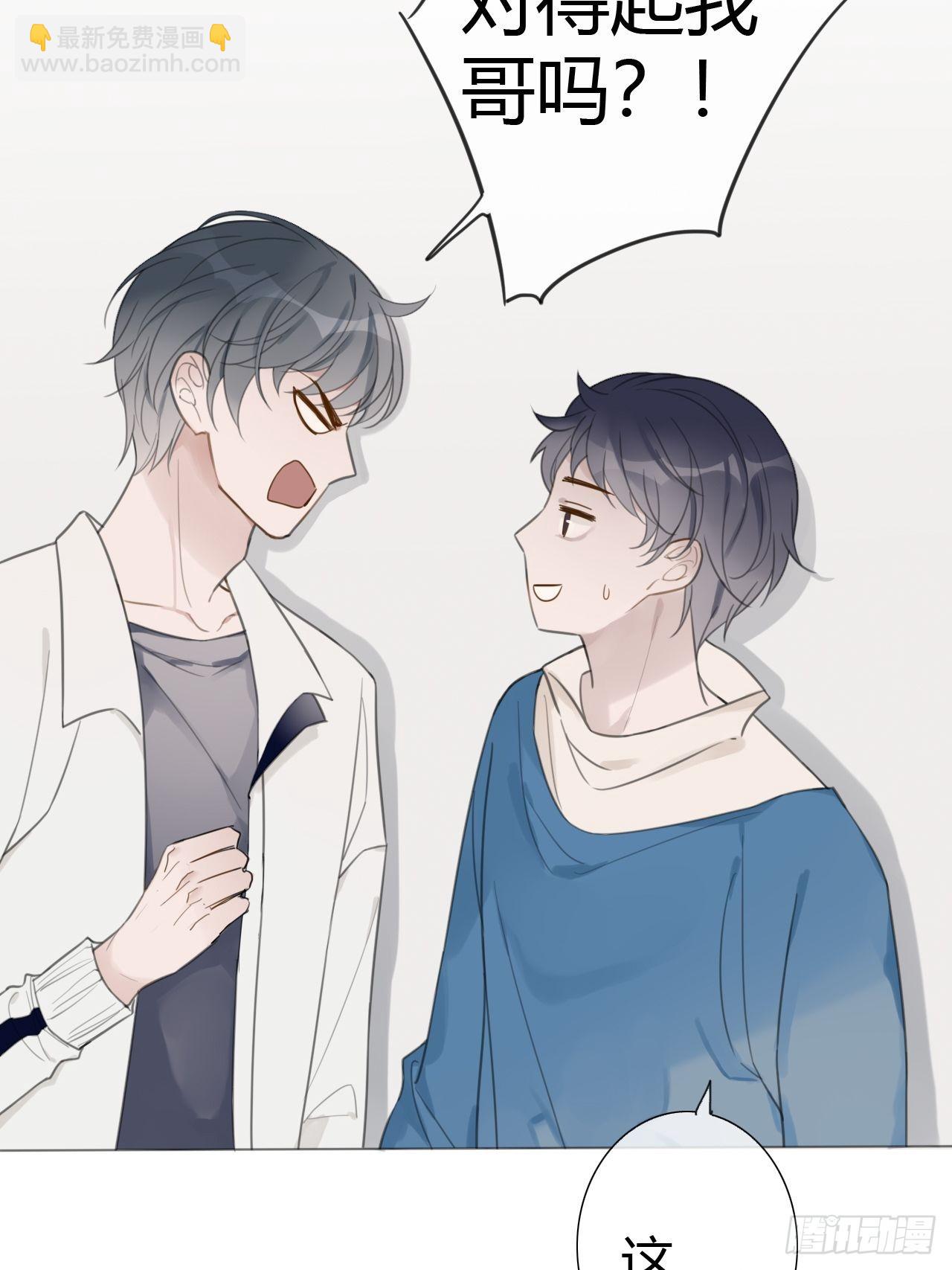 10 校庆案1(1/2)-第11话