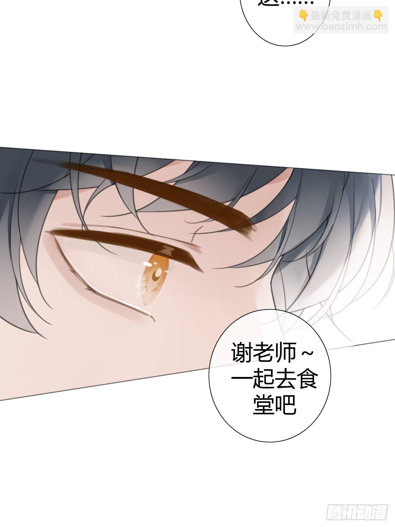 10 校庆案1(1/2)-第11话