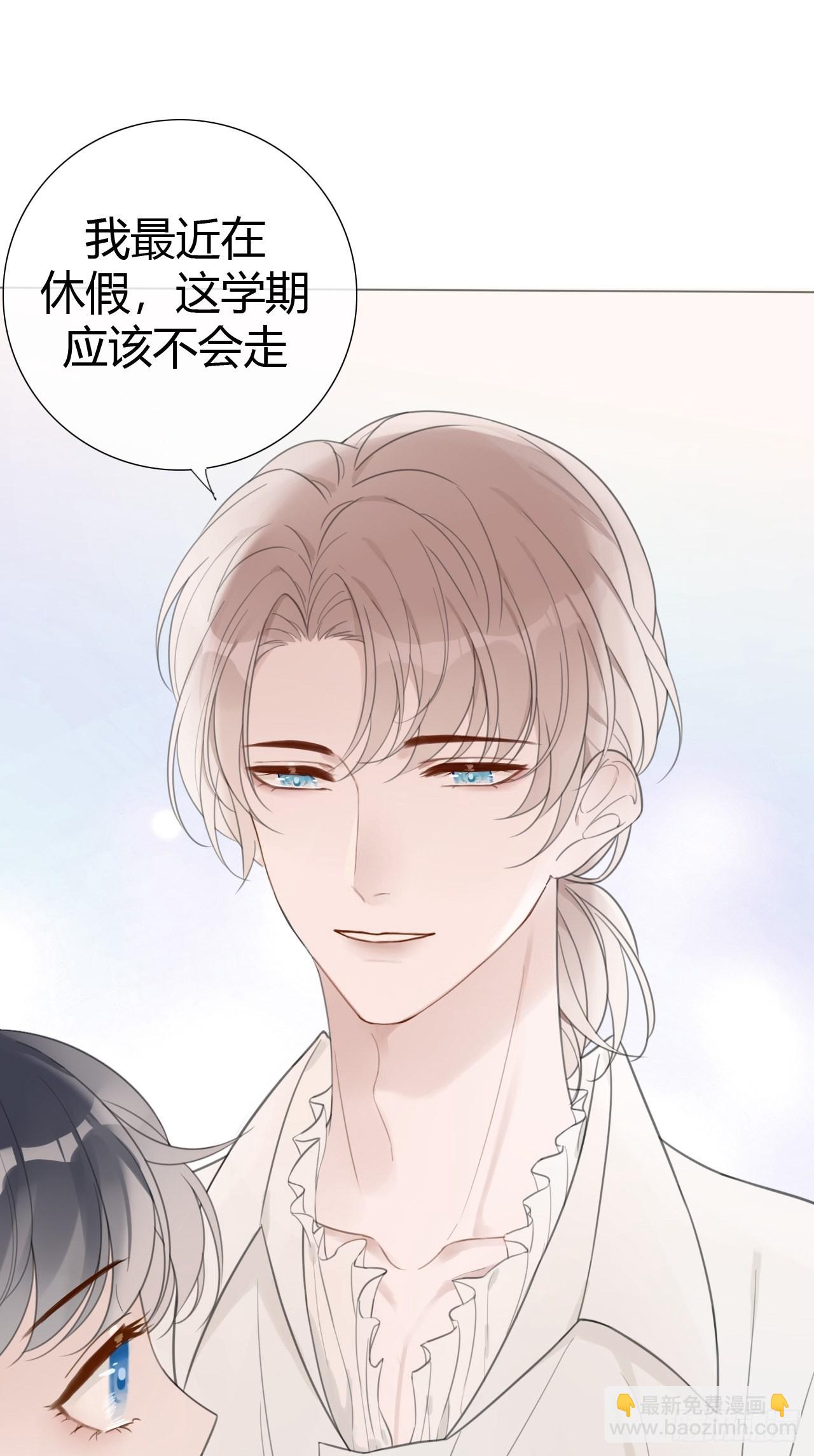 10 校庆案1(1/2)-第11话