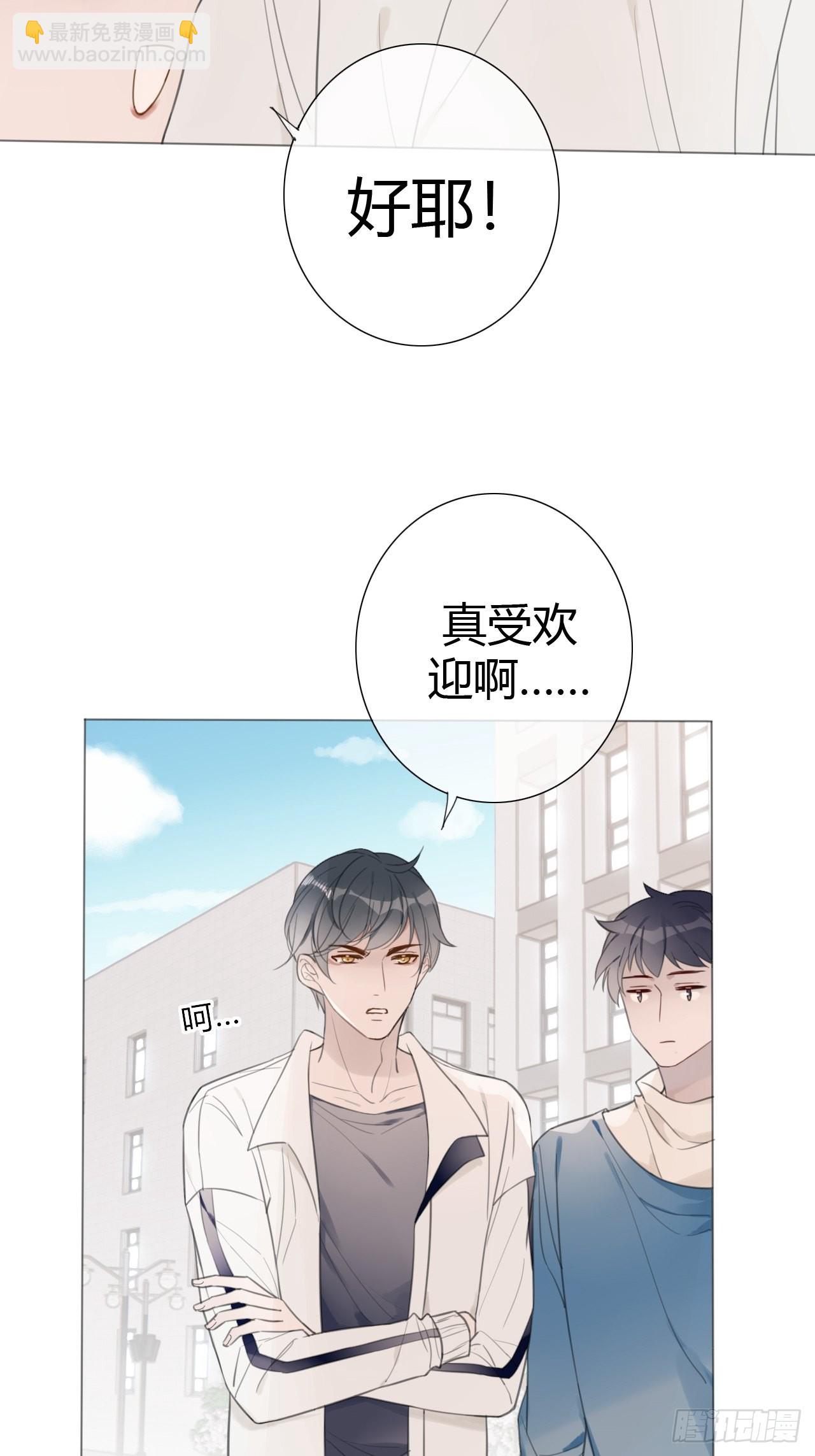 10 校庆案1(1/2)-第11话