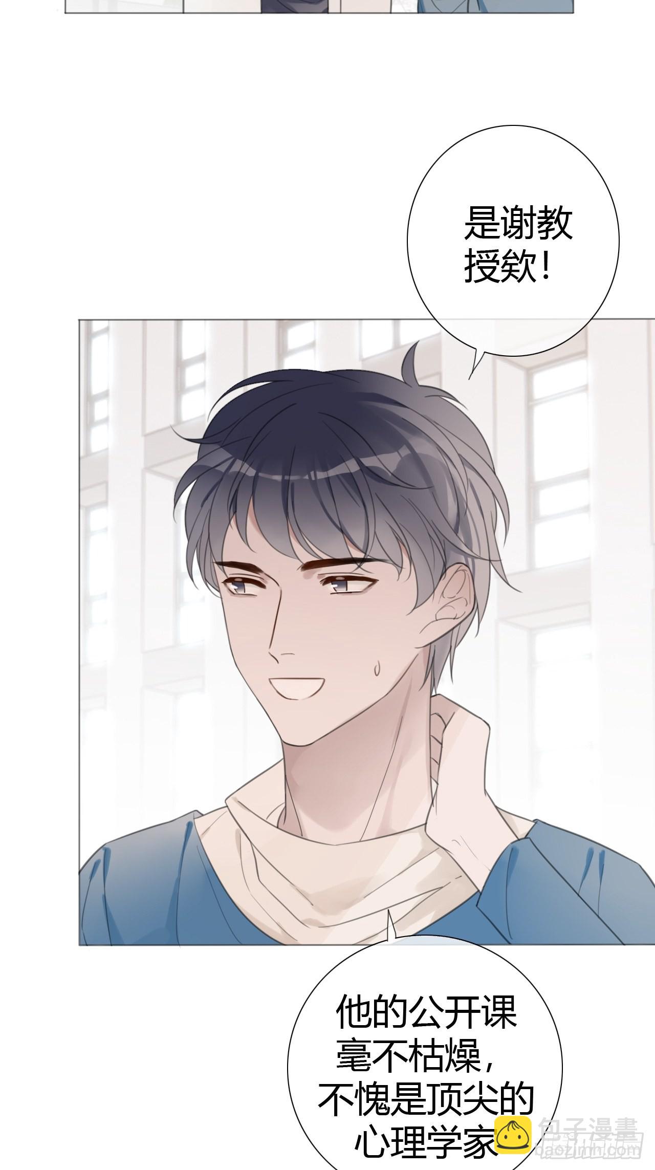 10 校庆案1(1/2)-第11话