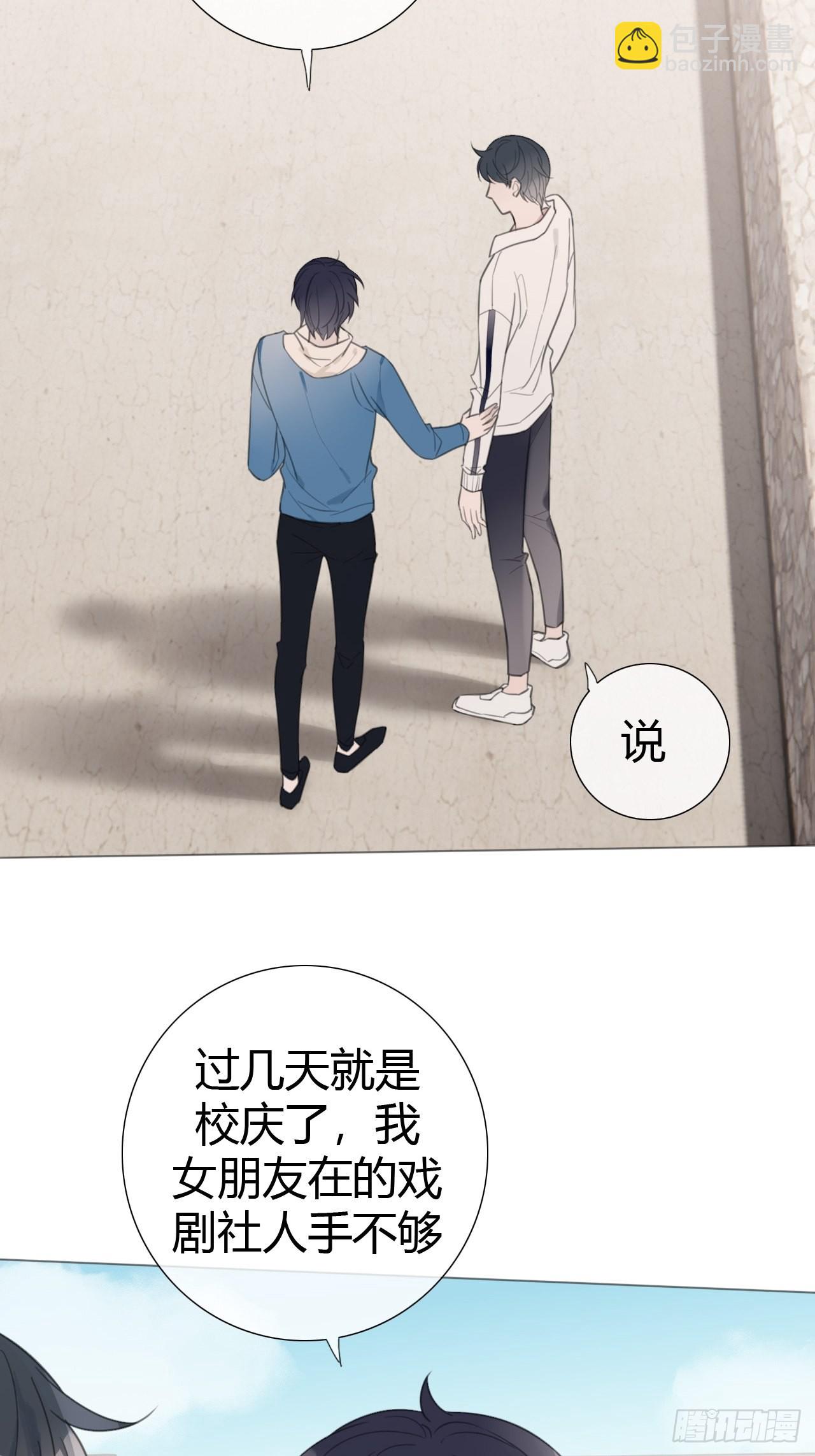 10 校庆案1(1/2)-第11话