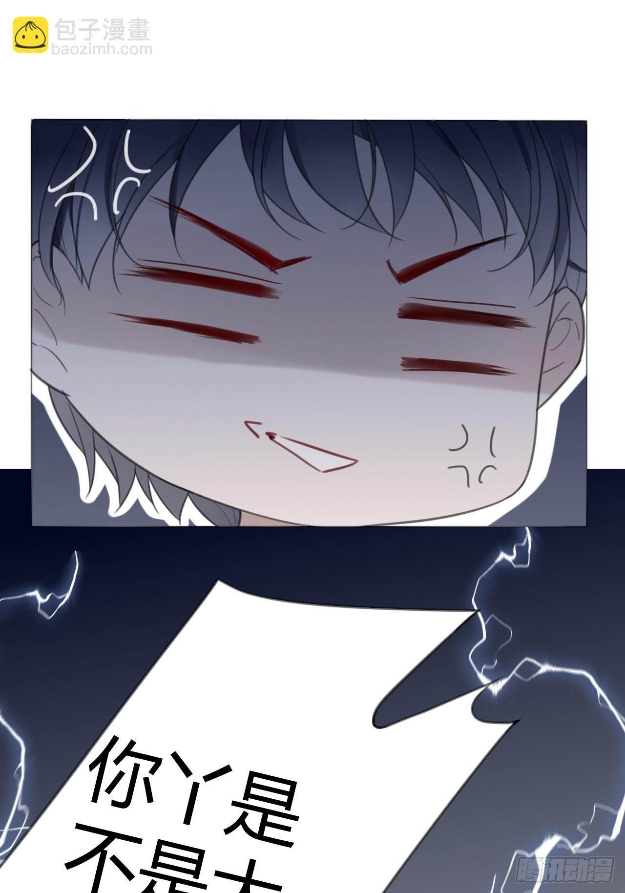 10 校庆案1(1/2)-第11话