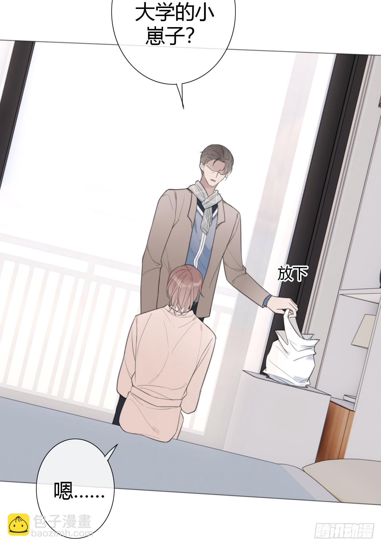 10 校庆案1(1/2)-第11话