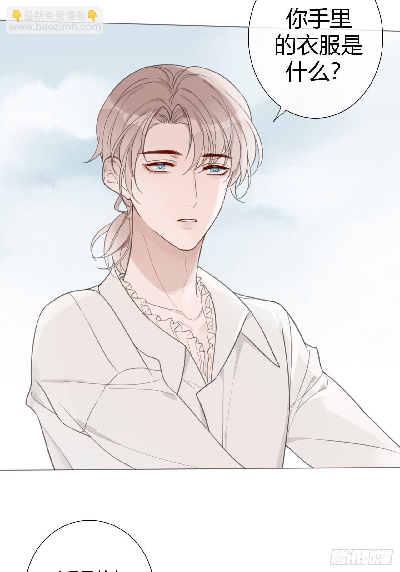 10 校庆案1(1/2)-第11话