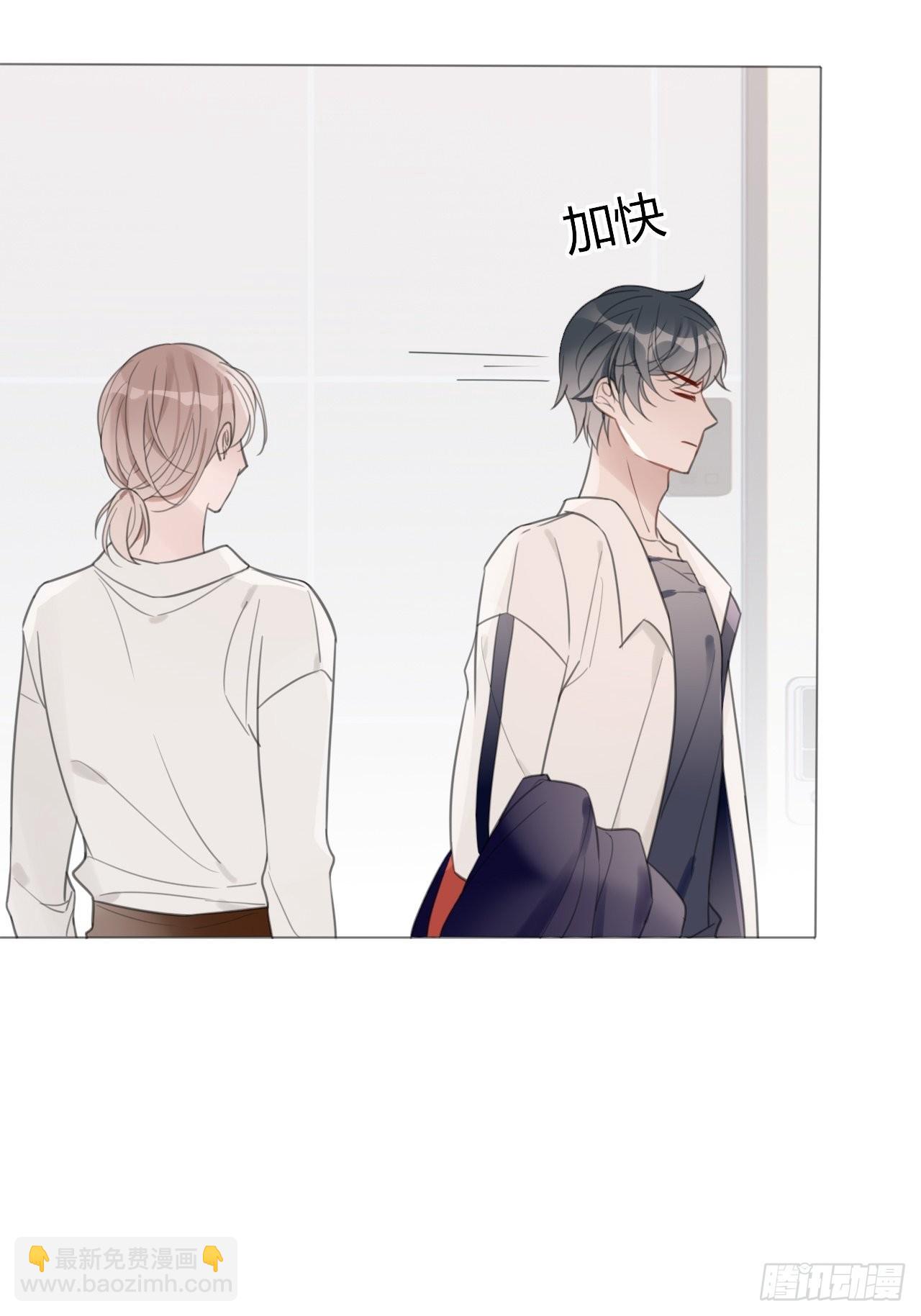 10 校庆案1(1/2)-第11话