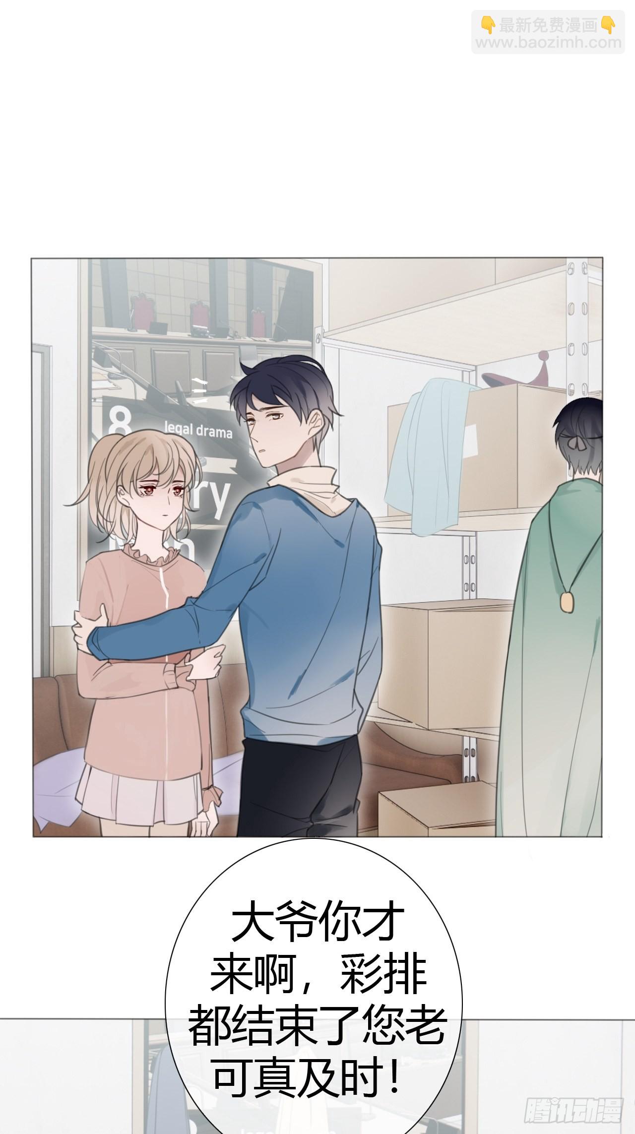 10 校庆案1(1/2)-第11话