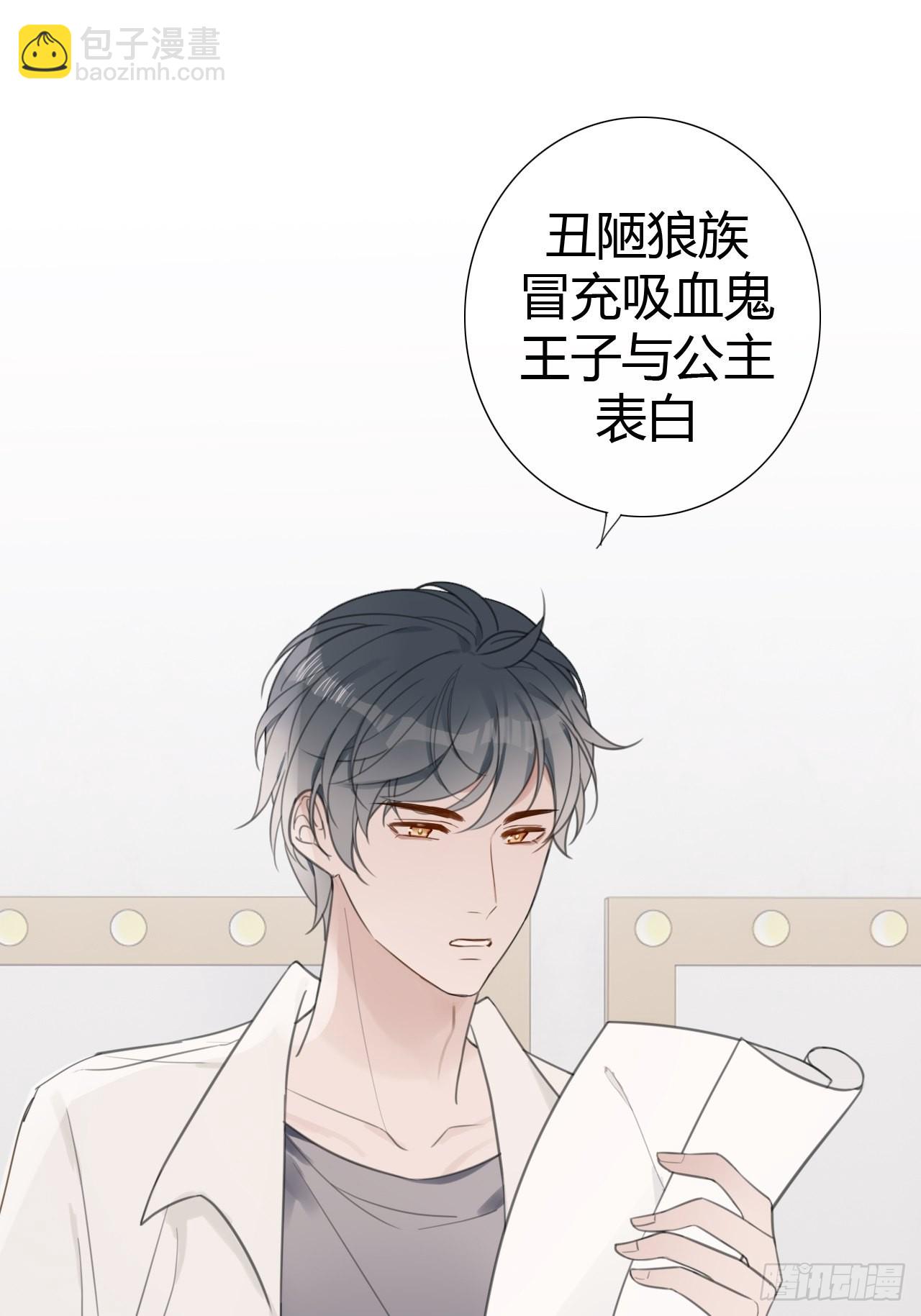 10 校庆案1(1/2)-第11话