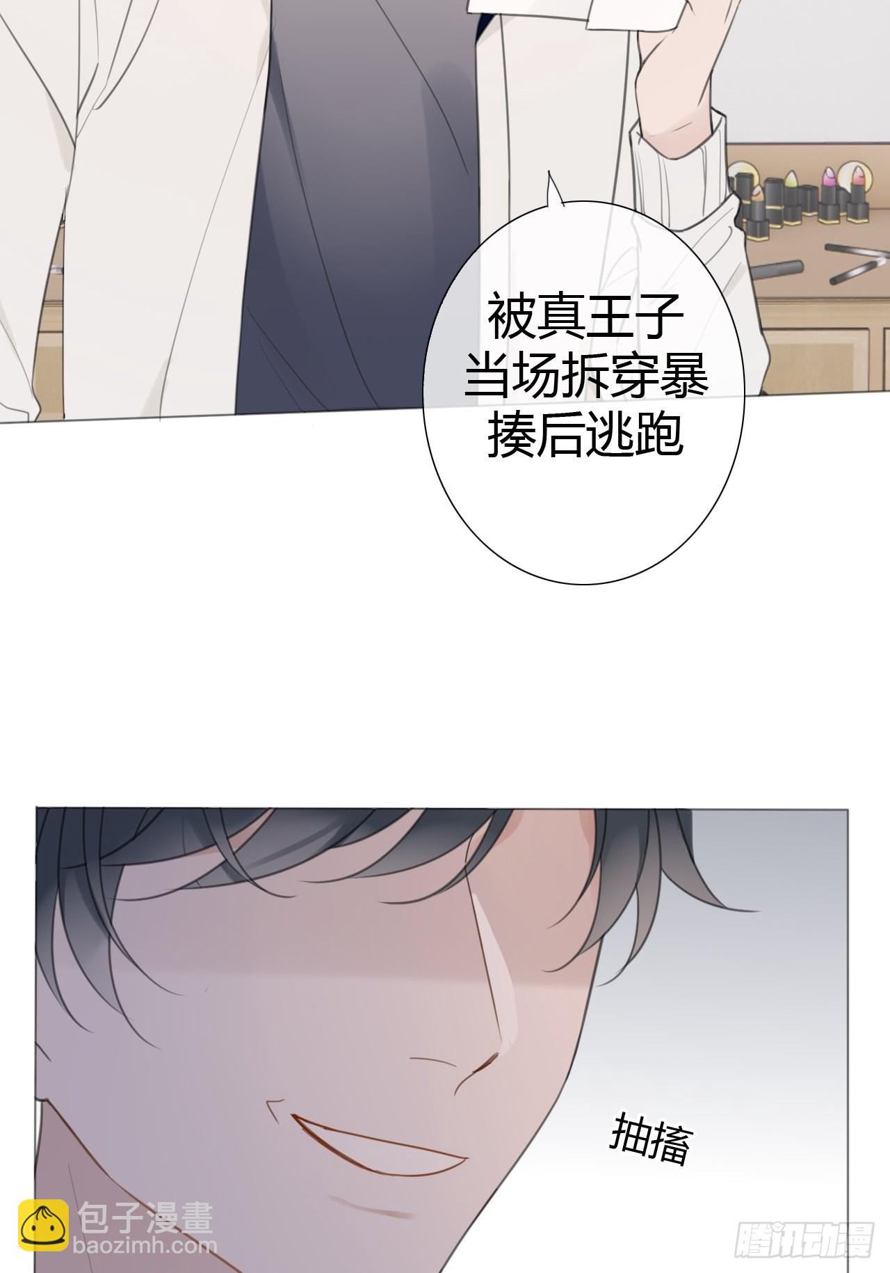 10 校庆案1(1/2)-第11话