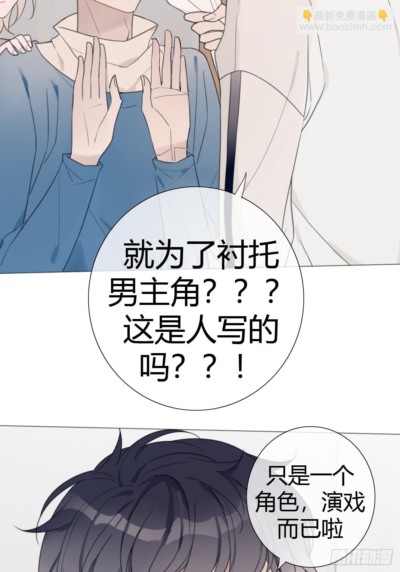 10 校庆案1(1/2)-第11话