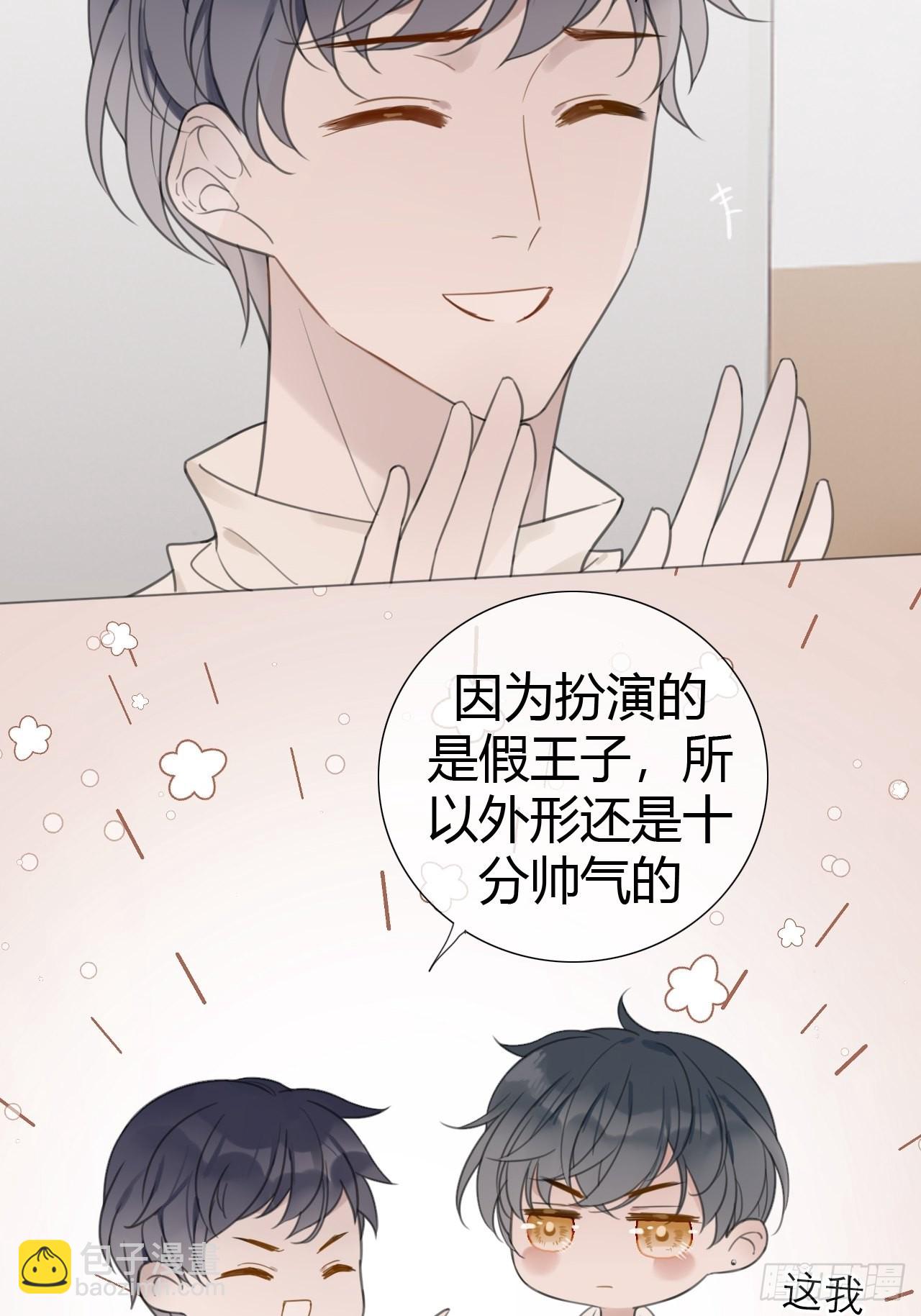 10 校庆案1(1/2)-第11话