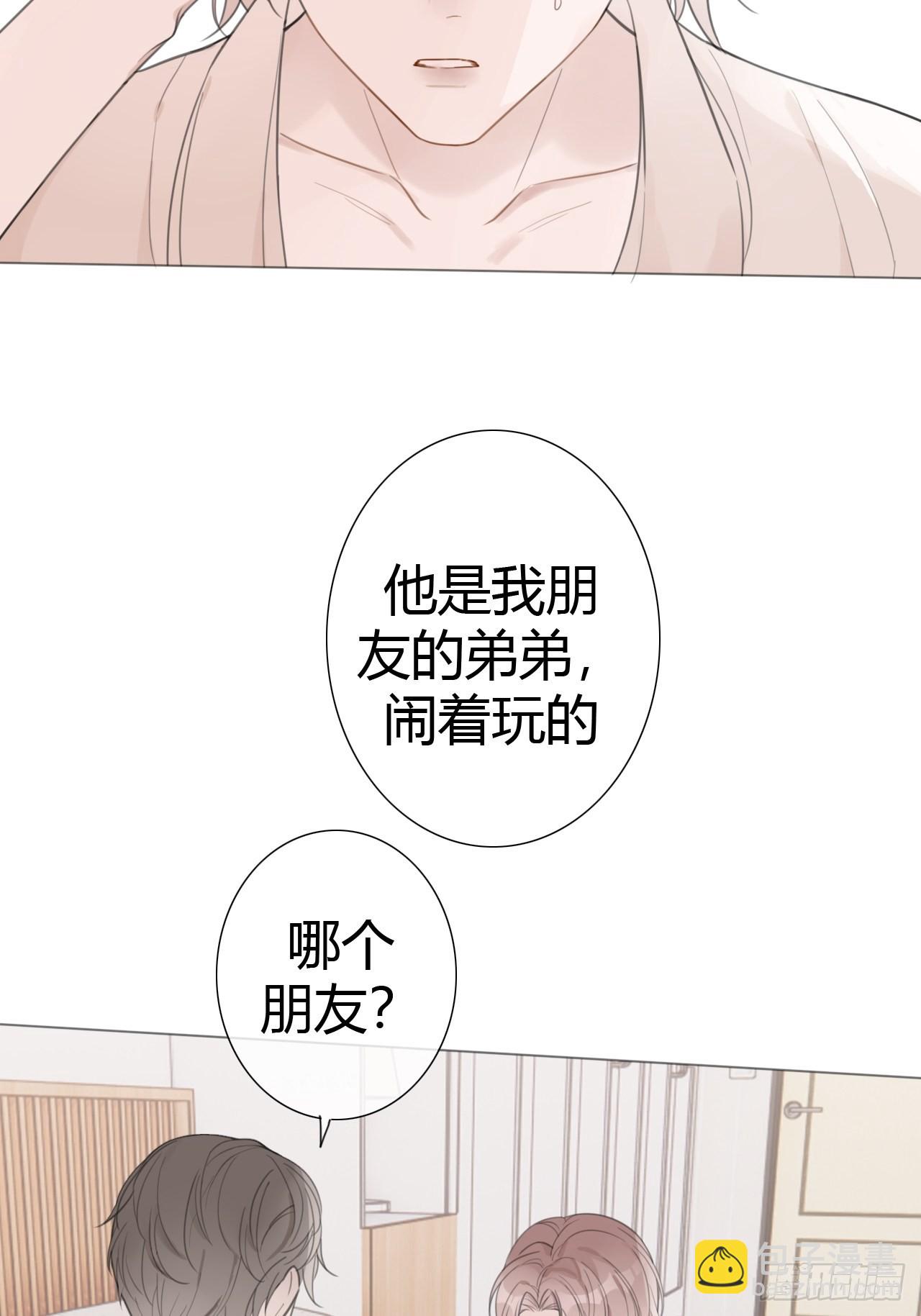 10 校庆案1(1/2)-第11话