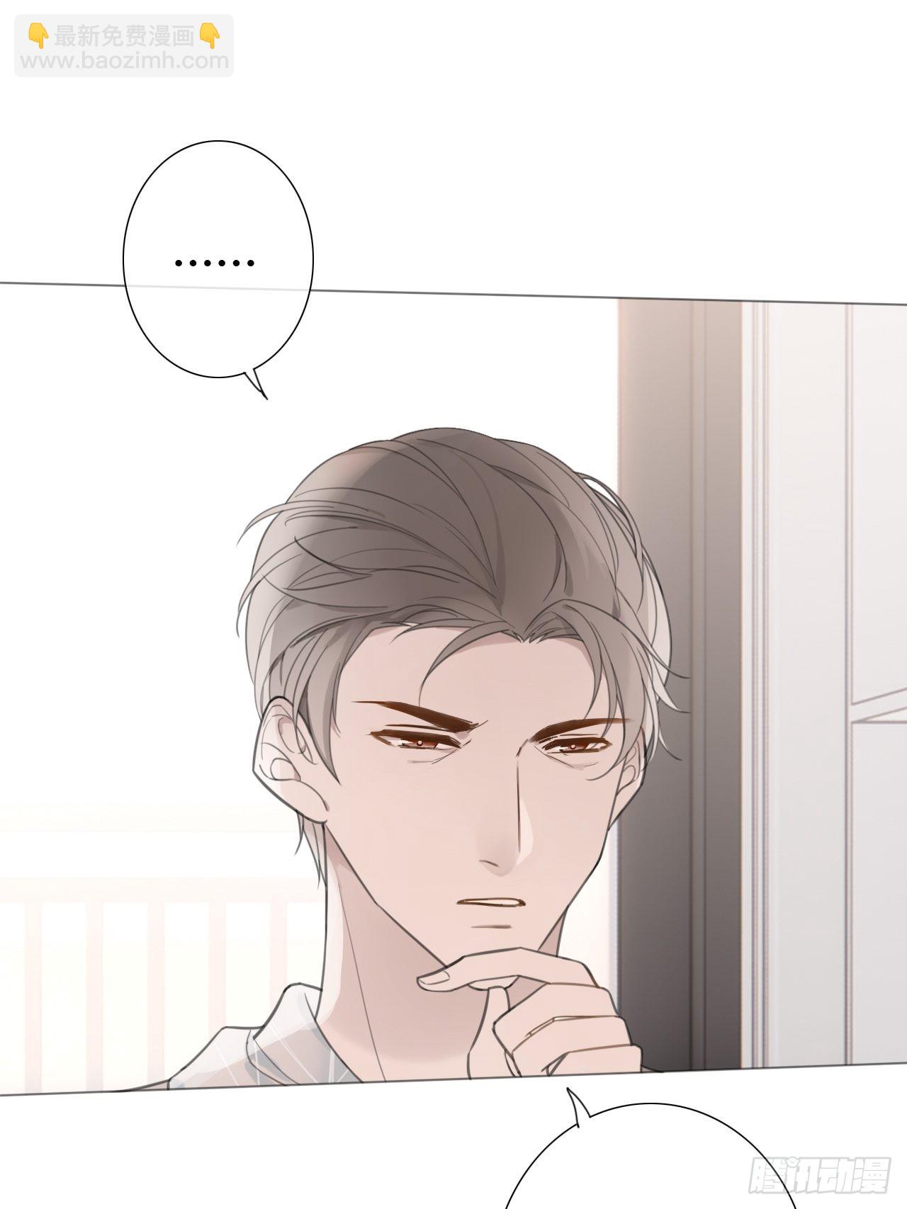 10 校庆案1(1/2)-第11话