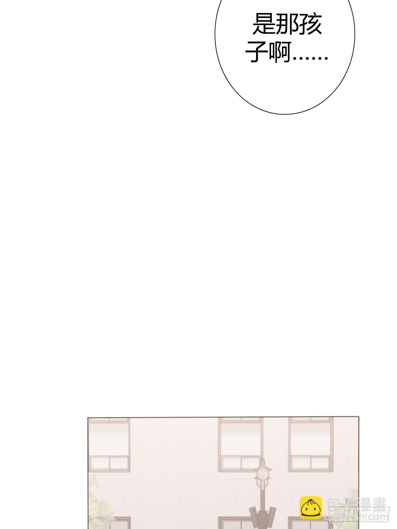 糖分不耐受 - 10 校慶案1(1/2) - 1