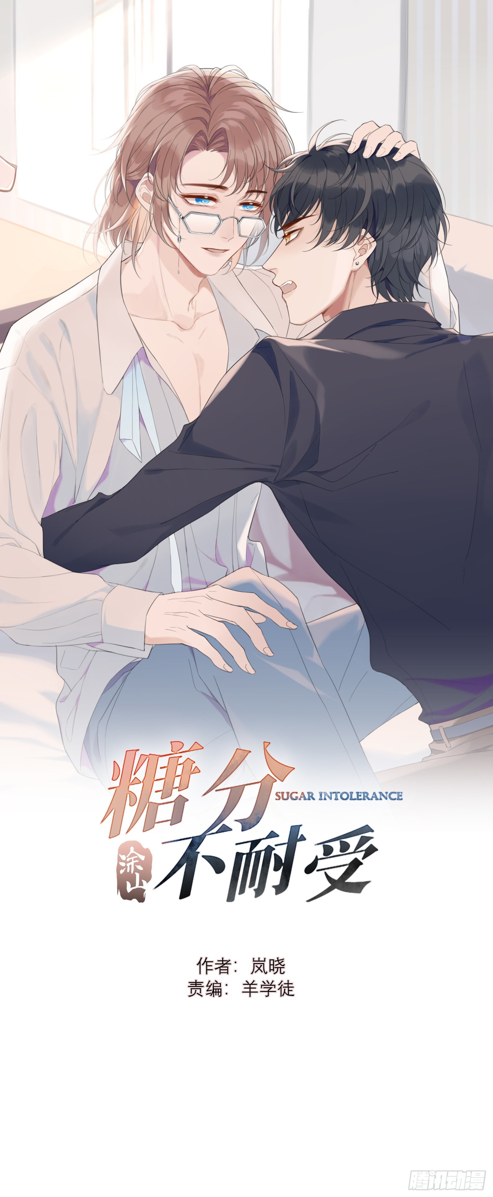 12 照片都是你(1/2)-第13话